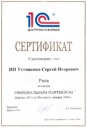 История успеха